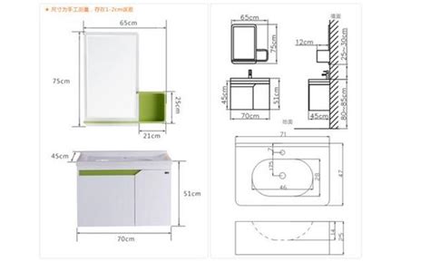 洗手枱尺寸深度